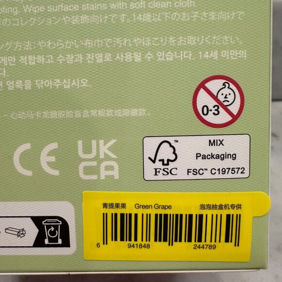 NIB BRAND NEW LABUBU MACARON - GREEN GRAPE - POPMART POPNOW! - Picture 3 of 9